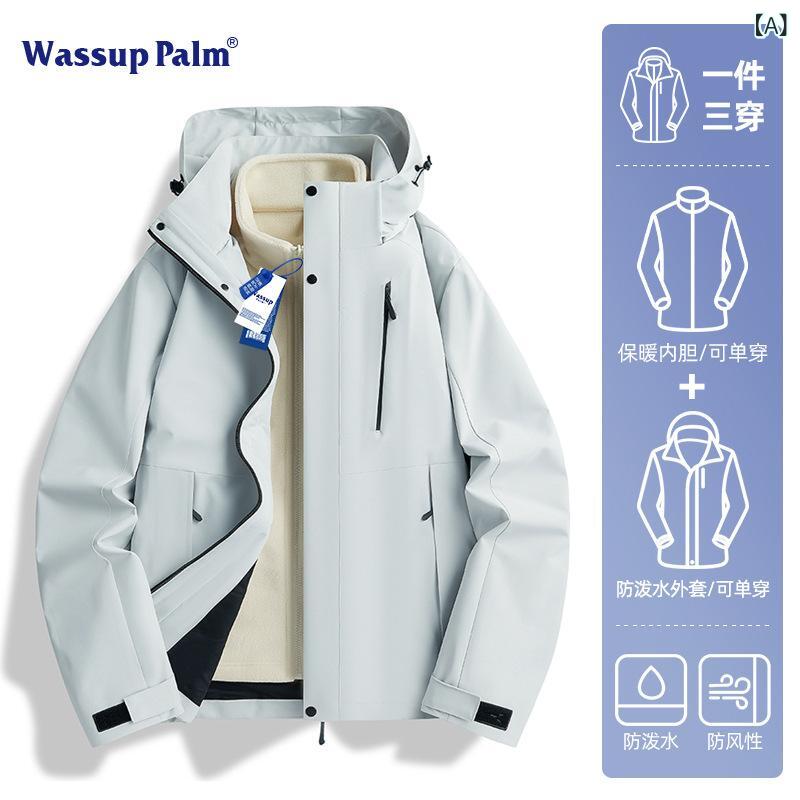 マウンテンパーカー レディース メンズ 防風 防水 アウター 登山ウェア ジャケット 男女兼用 アウトドアウェア 防寒着 3way 取り外し可能 フリース インナー付き S M L XL 2XL 3XL 4XL 5XL|ラシャンスショップ