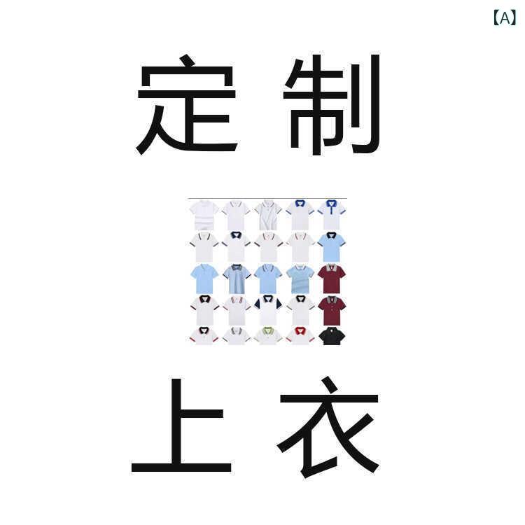 小学校 中学校 スクールウェア 子供用 ジャージ 上下セット 綿 ポリエステル 長袖 短パン 長ズボン 春秋 冬 140cm 150cm 160cm 165cm 170cm 175cm 180cm 185cm 190cm｜ラシャンスショップ