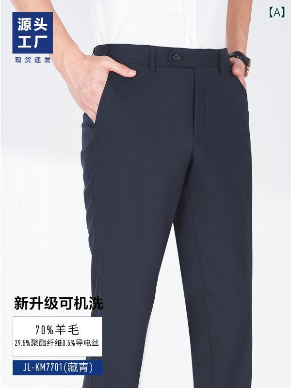 西パンツ メンズ 男性用 洗える ウォッシャブル ウールライク ビジネス フォーマル スラックス ズボン 企業 制服 事務服 仕事着 多ポケット 春秋 紺 ネイビー グレー ブラック｜ラシャンスショップ