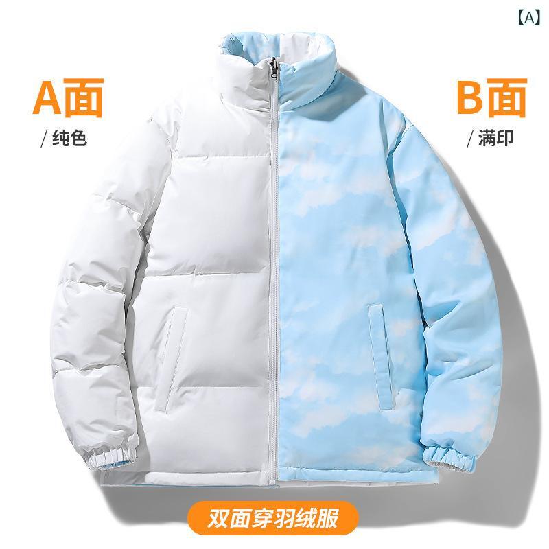 羽絨服 メンズ 男性用 ルーズフィット ショート丈 立襟 白鴨絨 詰物 61% 65% ポリエステル 普段使い アウトドア ブラック ホワイト アイボリー|ラシャンスショップ