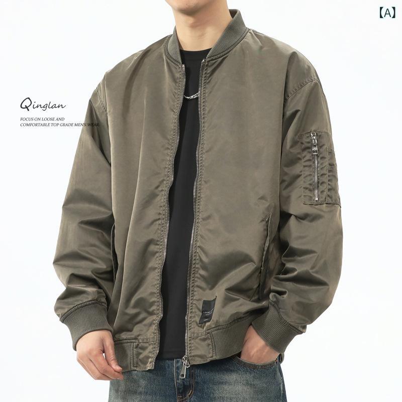 ジャケット 男性用 MA-1 フライトジャケット 春秋物 ゆったり カジュアル ウォッシュ加工 野球服 ジャンパー ブルゾン アウター 普段使い 運動着 ポリエステル 無地 複数ポケット付き 廃土杏|ラシャンスショップ