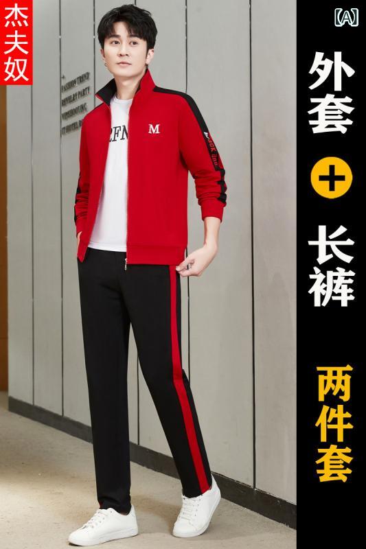 セットアップ 二人組 運動競技御召しもの 成人男性用 御上さん用 流汗 上下仕かける 駈けっくら 形づくる御召しもの 御部屋御召しもの 御部屋着 途轍も無い大きさ 運動すること着