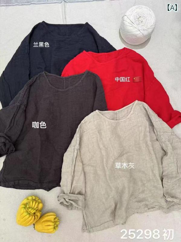 Tシャツ レディース 麻 リネン混紡 トップス 長袖 カットソー プルオーバー ゆったり ラウンドネック 無地 シンプル カジュアル レトロ 文芸風 ドロップショルダー ブルーブラック 中国レッド コーヒー 草木グレー 柔霧ピンク 水雲蘭 蓮パープル 米｜ラシャンスショップ