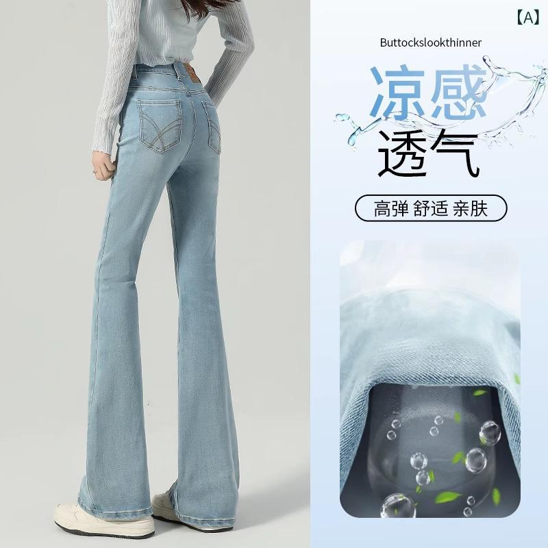 デニムパンツ レディース ベルボトム フレアパンツ ライトブルー ハイウエスト ストレッチ 美脚 伸縮性 薄手 春夏｜ラシャンスショップ