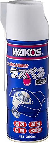 楽天市場】ワコーズ RP-C ラスペネC 業務用浸透潤滑剤 350ML（商品改定