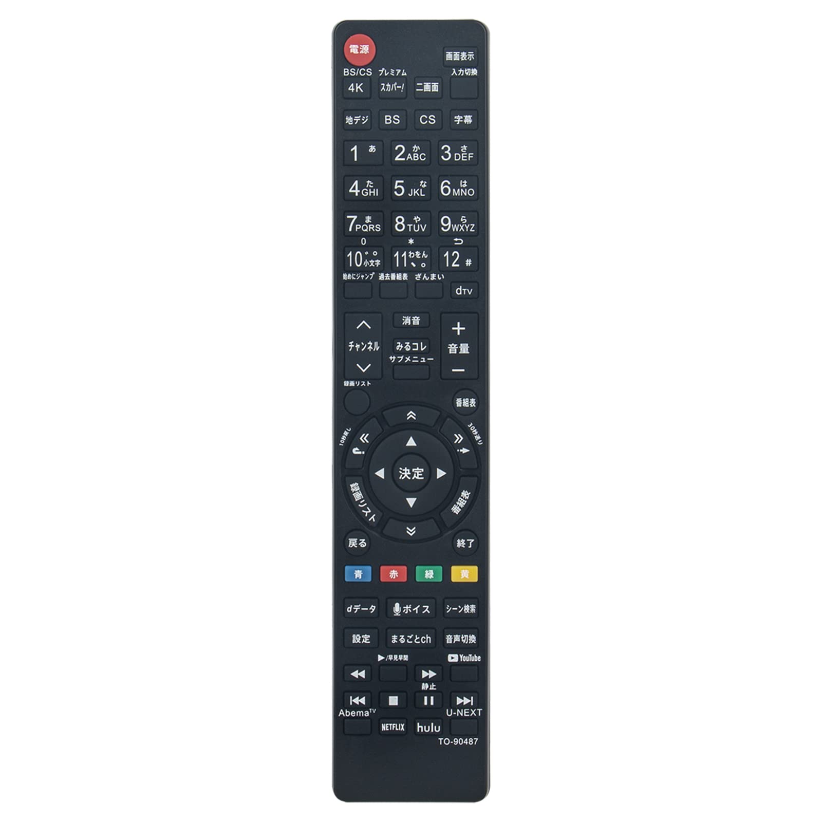LG テレビリモコン MR21GB 2021年度モデル対応】マジックリモコン - MR21GB | LG JP