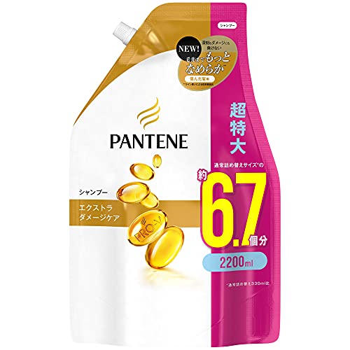 パンテーン シャンプー エクストラダメージケア 詰め替え 超特大 2200mL 大容量 送料　無料