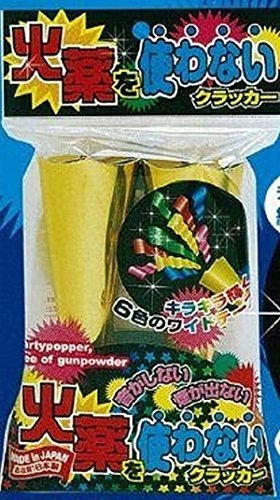 楽天市場】火薬を使わないクラッカー（※クラッカー型の投げテープ 2個