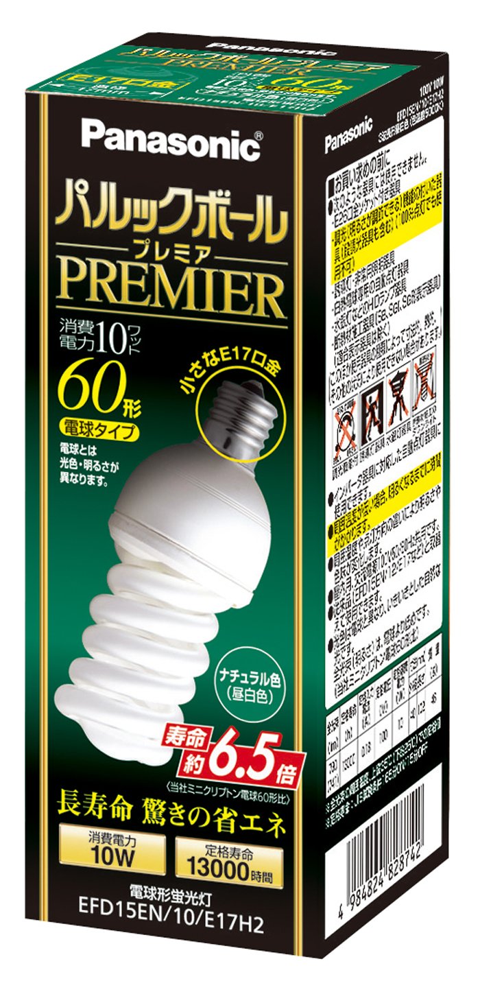 パナソニック 白熱電球形螢光灯 パルックボールプレミア 白熱電球60W形好いかげんに 口金差しわたし17粍 自然的色 EFD15EN10E17H2 貨物輸送 無料