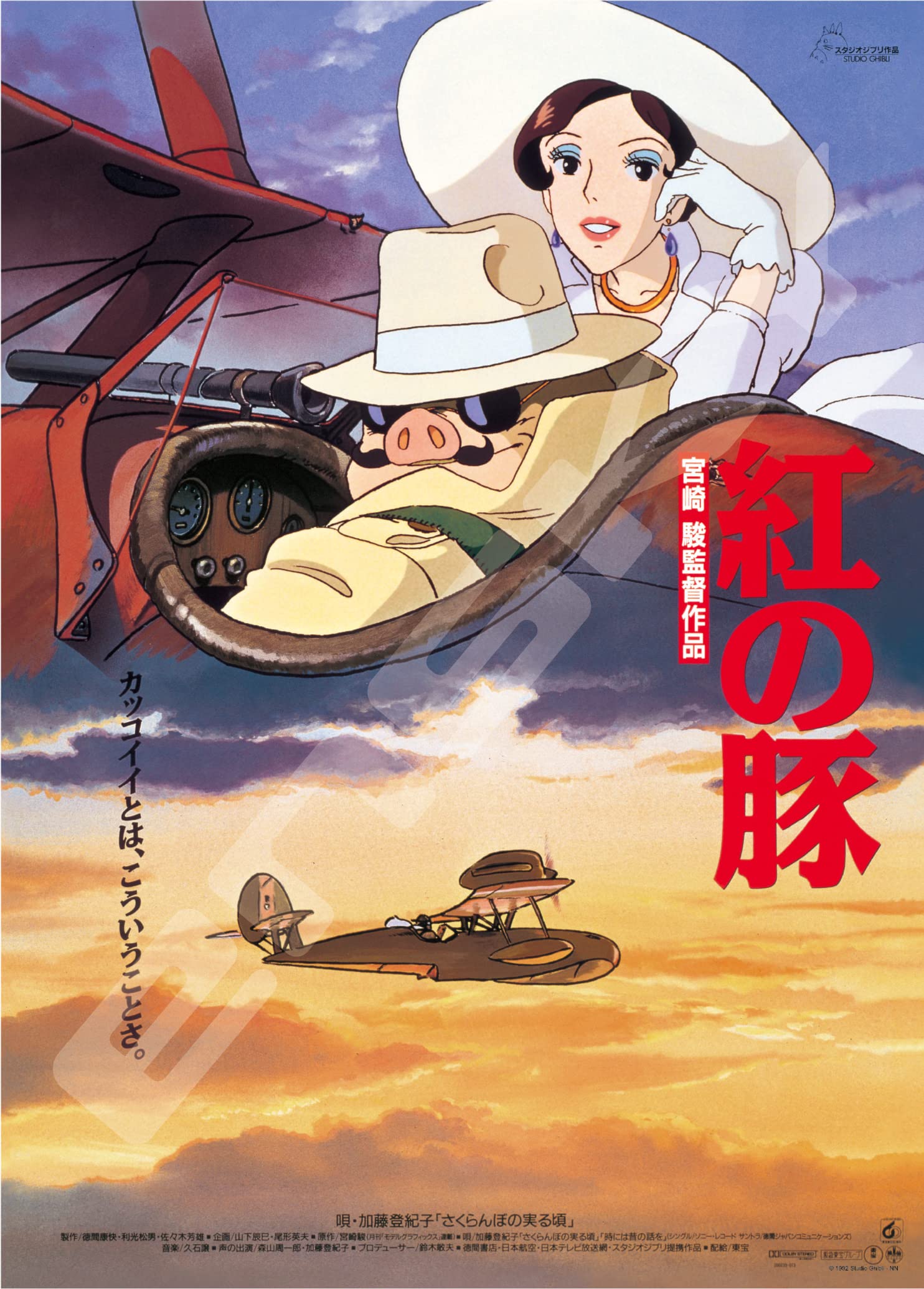 耳をすませば　ポスターコレクション ジグソーパズル1000ピース　スタジオジブリ 楽天市場】ジグソーパズル ポスターコレクション/耳をすませば 1000