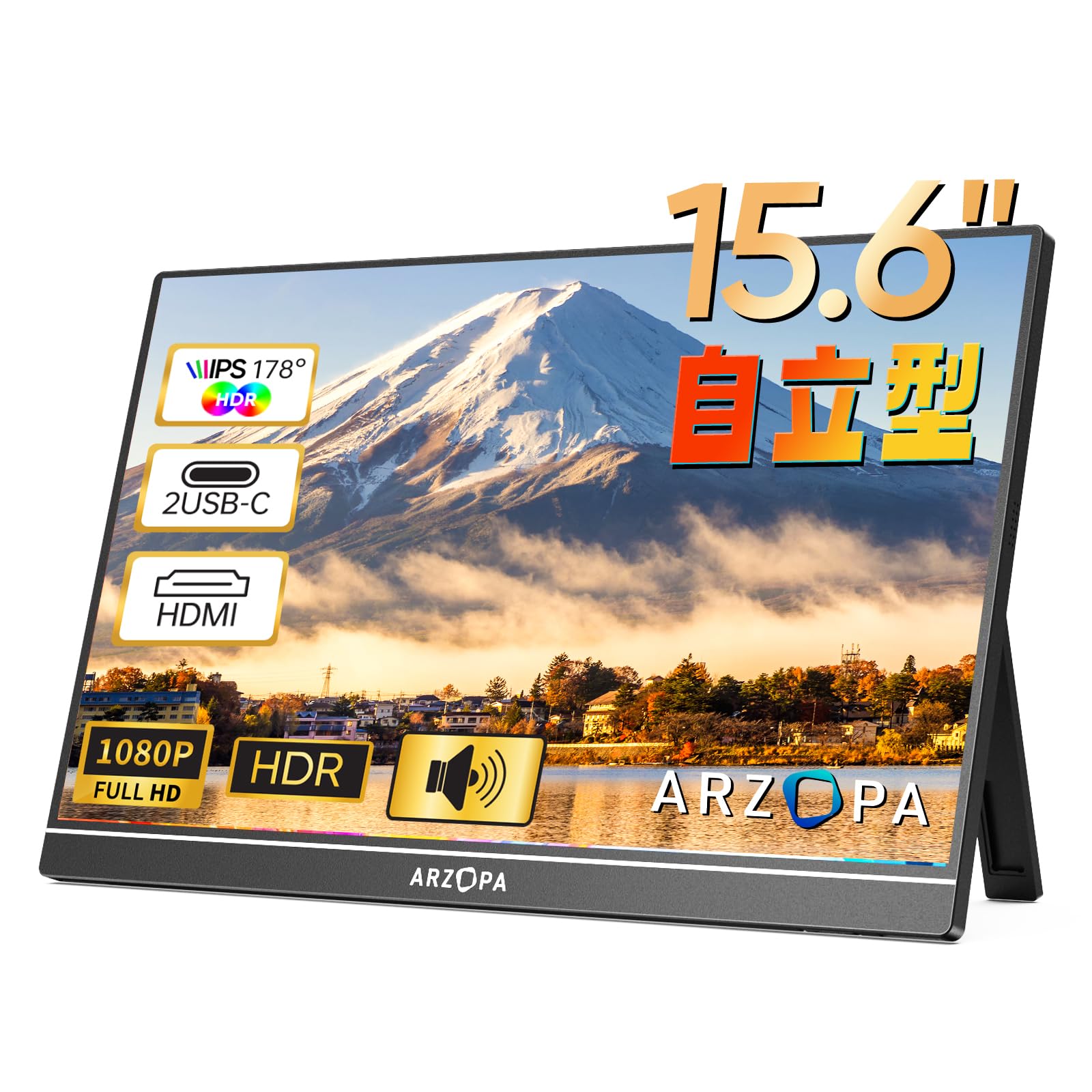 モバイルモニター 15.6インチ モバイルディスプレイ ポータブルモニター 非光沢液晶パネル 190x1080FHD 持ち運び モニター 薄型｜La chic　ラ・シック