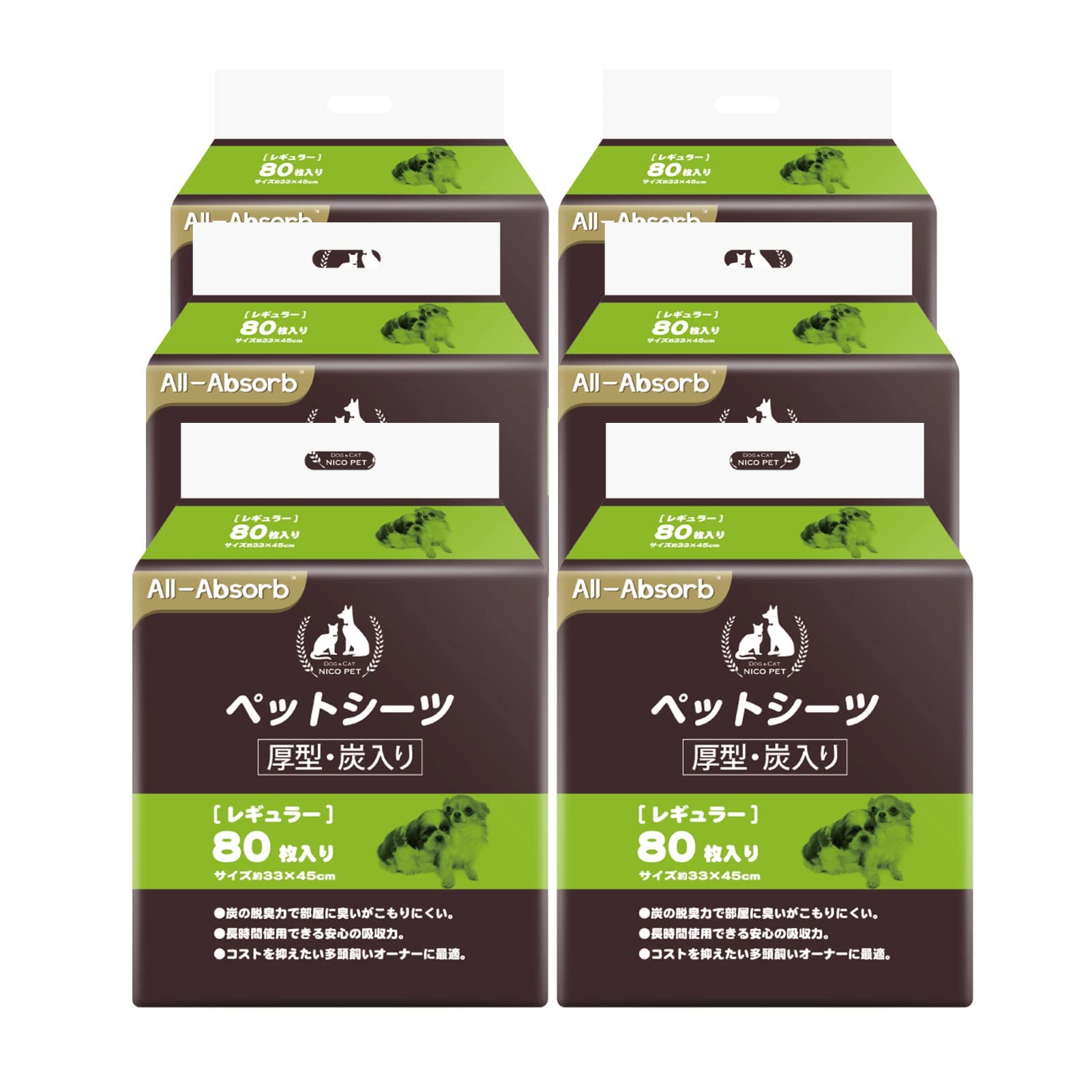 HEYARE 愛玩動物敷き布 厚型 炭入り口・入口消臭 炭素腰掛け レギュラー480枚 広広とした 40枚 百貨店広広とした10枚 レギュラー80枚＊6セッ