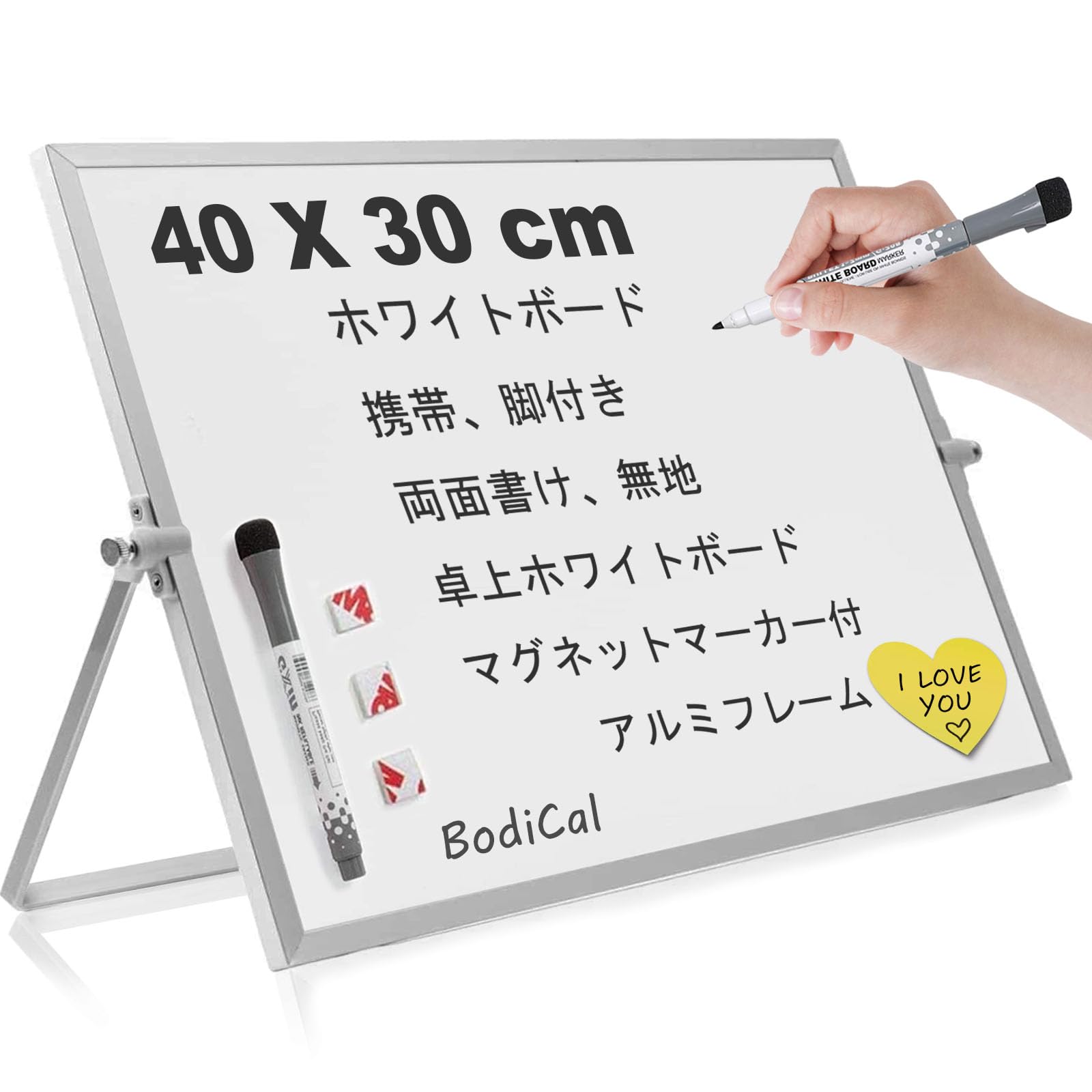 楽天市場】ホワイトボード自立式卓上マグネットボードアルミフレーム