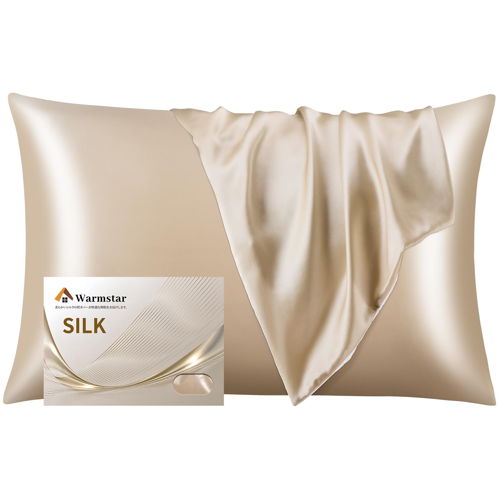 楽天市場】シルク 枕カバー シルク100％ まくらカバー ピローケース