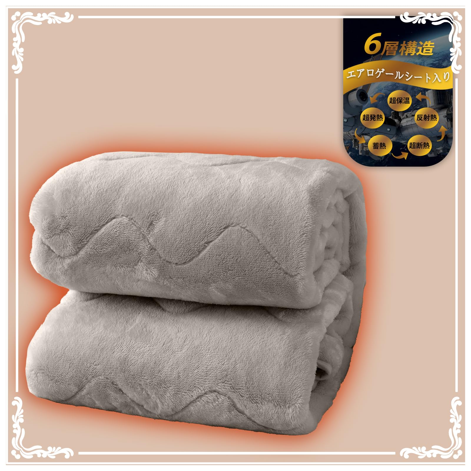 楽天市場】[Warm Liv] 富士山溶岩繊維パッドシーツ シングル 100