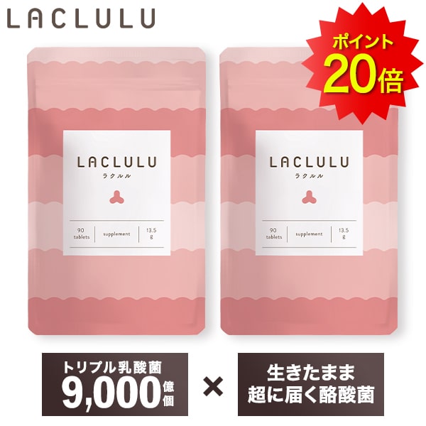 楽天市場】【ポイント20倍☆3/27 01:59迄】【LACLULU 公式】LACLULU 