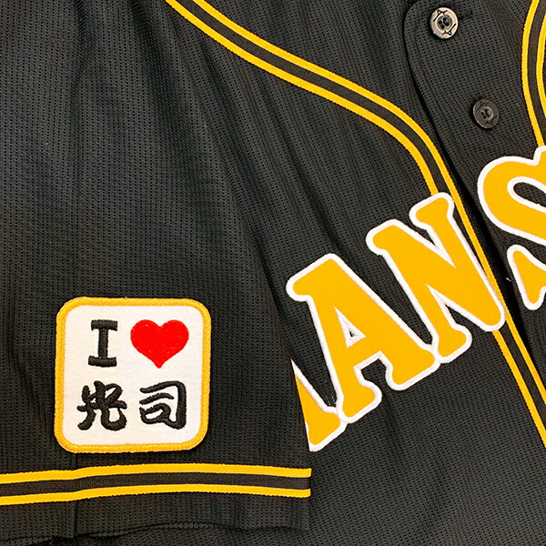 楽天市場】納期注意【阪神タイガース 刺繍ワッペン 熊谷 ネーム