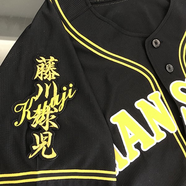 楽天市場】納期注意【阪神タイガース 刺繍ワッペン 岡田監督 5点