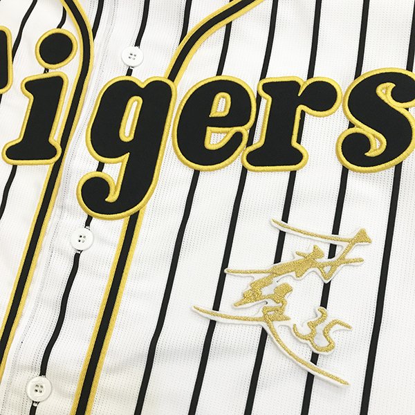 楽天市場】納期注意【阪神タイガース 刺繍ワッペン 才木 ネーム
