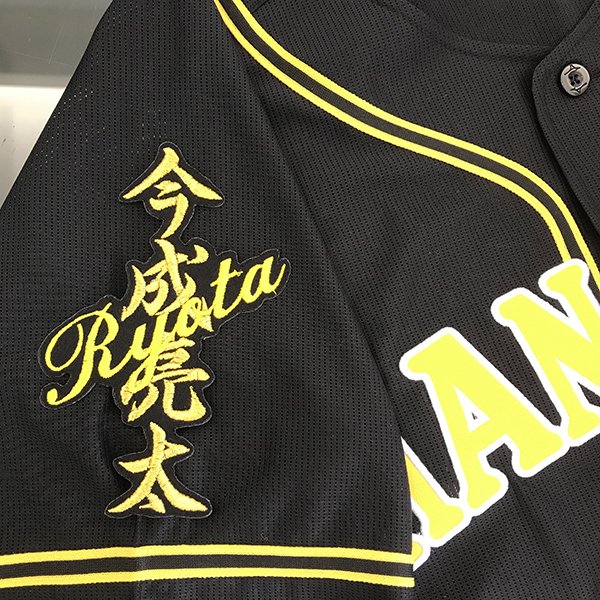 楽天市場】納期注意【阪神タイガース 刺繍ワッペン 岡田監督 4点