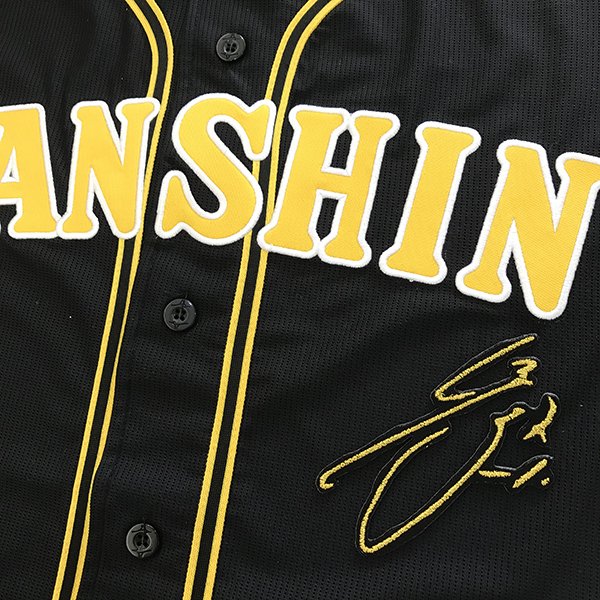 楽天市場】納期注意【阪神タイガース 刺繍ワッペン 熊谷 ネーム】熊谷