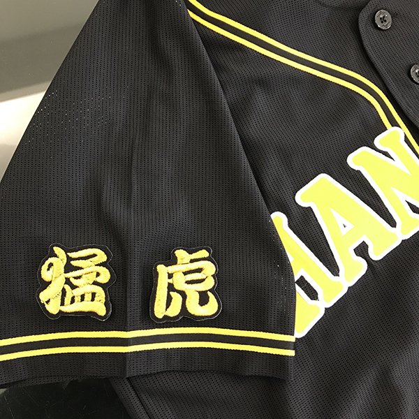楽天市場】納期注意【阪神タイガース 刺繍ワッペン 星】スター/応援歌
