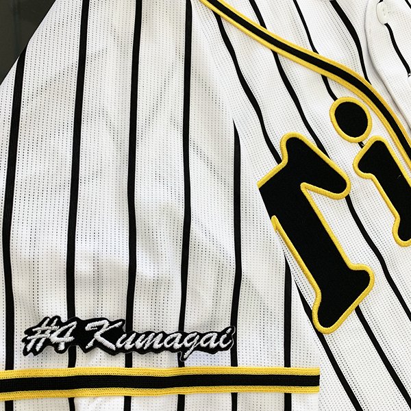 楽天市場】納期注意【阪神タイガース 刺繍ワッペン 熊谷 ネーム
