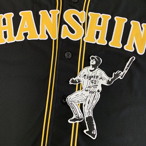 楽天市場 納期注意 阪神タイガース 刺繍ワッペン 中谷 シルエット 3 中谷将大 応援歌 ユニフォーム 優勝 プロ野球 刺繍 刺しゅう ワッペン 応援グッズ ハロウィン La Conquete
