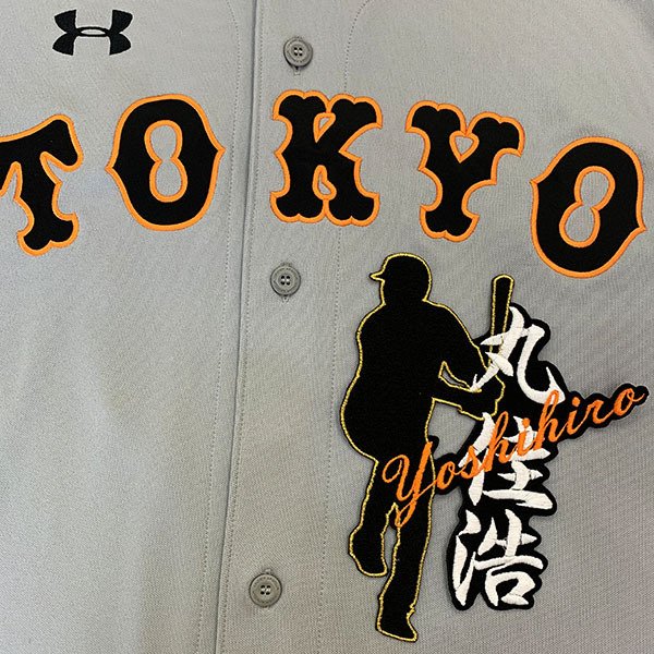 楽天市場】納期注意【読売ジャイアンツ 刺繍ワッペン 丸 応援歌】丸