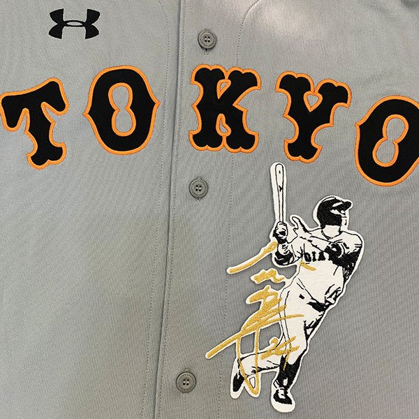 【刺繍タイプ】読売ジャイアンツ　大城卓三 ユニフォーム　MDサイズ NIKE公式】大城 卓三 読売ジャイアンツ メンズ レプリカ