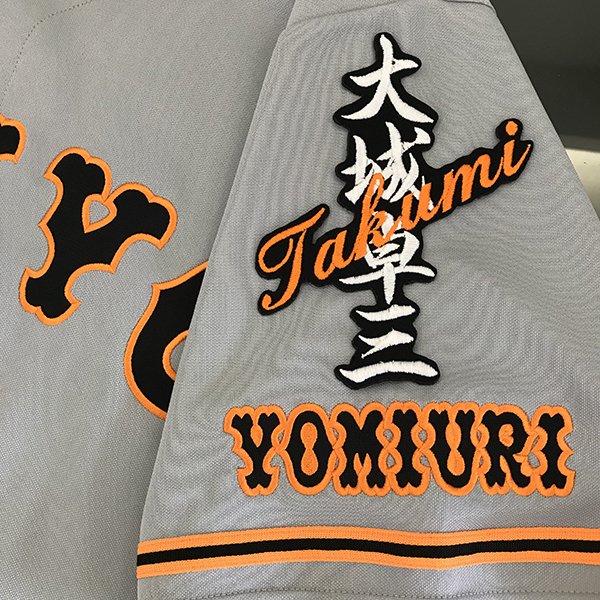 楽天市場】大城卓三 読売ジャイアンツ/巨人 グッズ Tシャツ