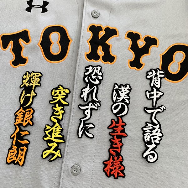楽天市場】吉川尚輝 読売ジャイアンツ/巨人 グッズ Tシャツ