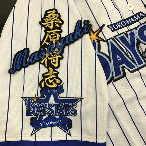 千葉ロッテ マリーンズ 中村奨吾 刺繍ワッペン 5点セット 白】応援 シルエット 千葉ロッテ マリーンズ 刺繍ワッペン 中村奨吾 サイン付