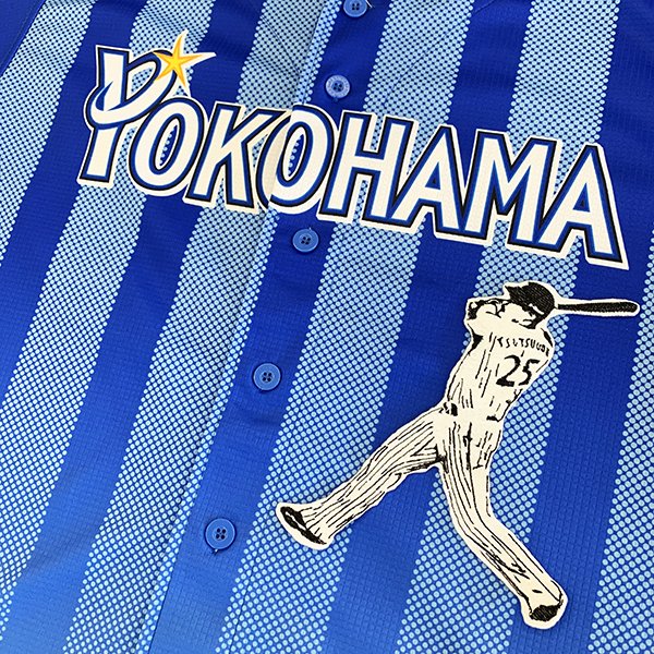 【当日発送】 横浜DeNAベイスターズ 筒香 ユニフォーム キャプテンワッペン付 匿名配送 Oサイズ 筒香嘉智 横浜DeNAベイスターズ ユニフォーム