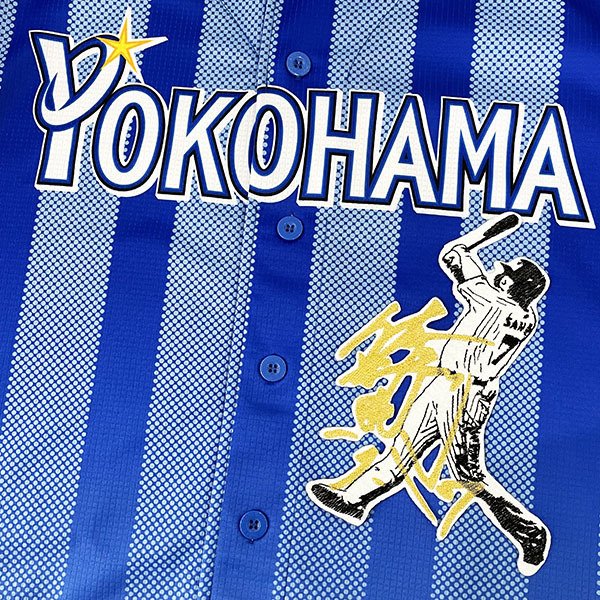 楽天市場】納期注意【横浜DeNAベイスターズ 刺繍ワッペン 佐野 応援歌