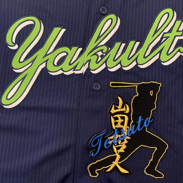 カ*グ様 東京ヤクルトスワローズ山田哲人2021優勝記念ユニフォームワッペン刺繍 東京ヤクルトスワローズ山田哲人2021年優勝ワッペン付プロコレ