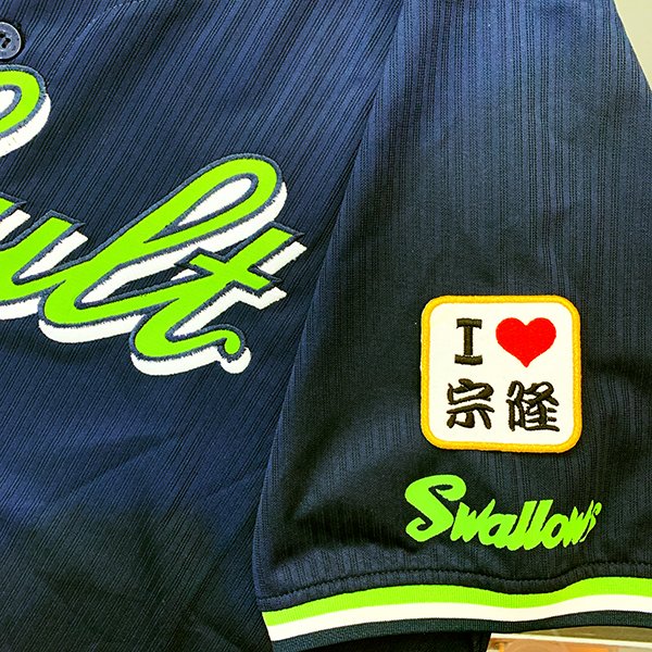 楽天市場】村上宗隆 東京ヤクルトスワローズ グッズ ユニフォーム