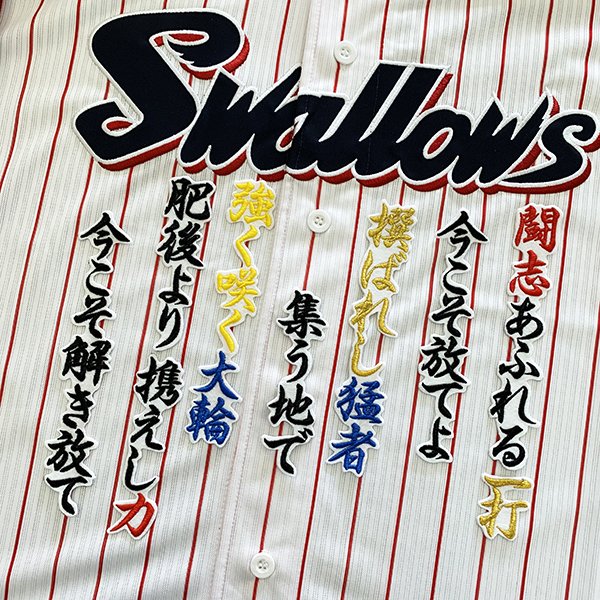 楽天市場】納期注意【WBC 応援 刺繍ワッペン 君が代と日の丸】2023 楽天市場】納期注意【WBC 応援 刺繍ワッペン 君が代と日の丸】2023