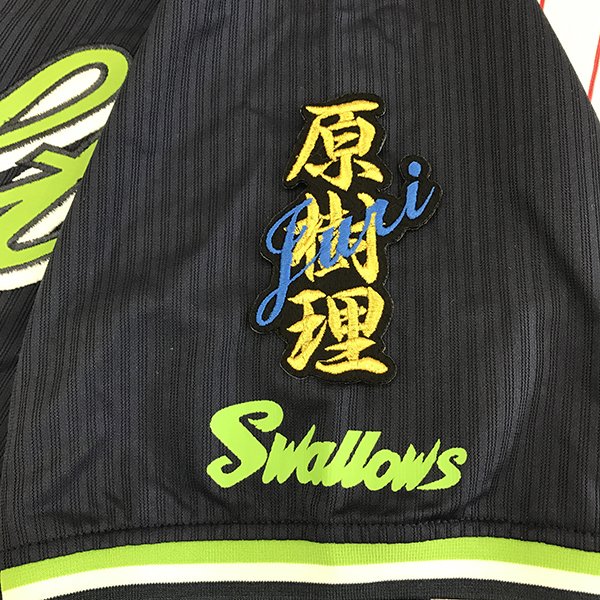 優勝記念　ヤクルトスワローズ　原樹里　ユニフォーム ヤクルトスワローズ 原樹里 ユニフォーム つば九郎 原樹理