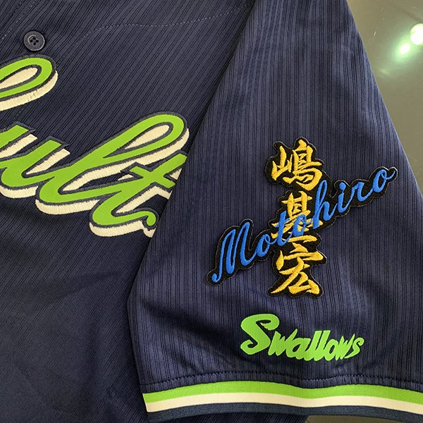 NPB 東京ヤクルトスワローズ　majestic 【公式 ワッペン 清水昇 Mサイズ majestic 東京ヤクルトスワローズ NPB Mサイズ　清水昇　ワッペン 応援グッズ