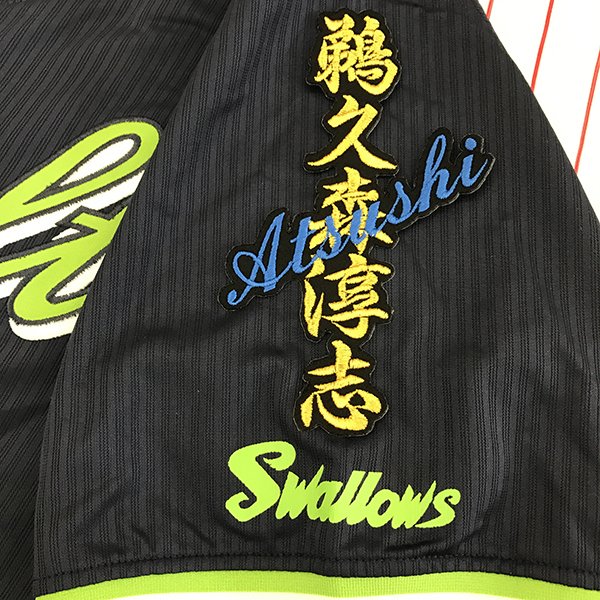 原樹理　2019クルーユニフォーム実使用 2026年最新】ヤクルト ユニフォーム 実使用の人気アイテム - メルカリ