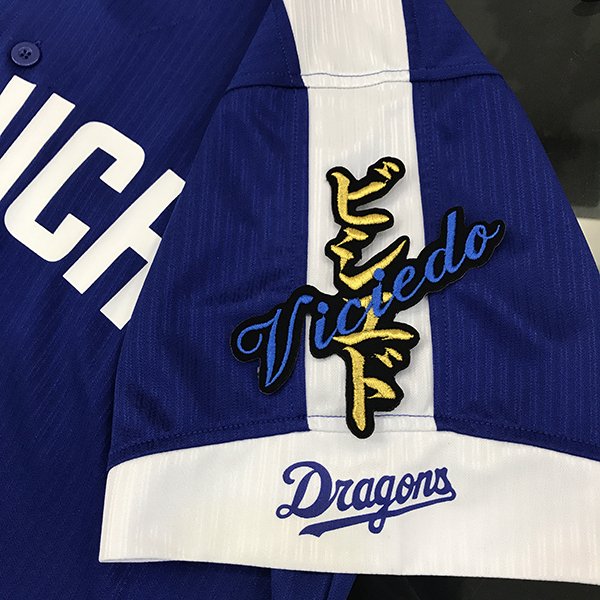 楽天市場】中日ドラゴンズ グッズ ビシエド ユニフォーム