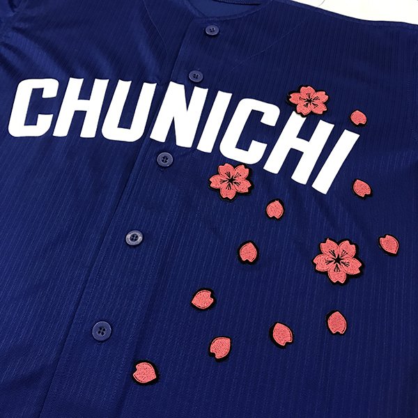希少】 中日 ドラゴンズ 荒木 刺繍 ワッペン ユニフォーム NPB 2