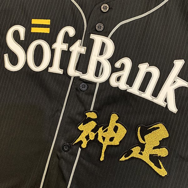 ソフトバンク ホークス 近藤健介 刺繍ワッペン ビジター 5点セット 【黒】 納期注意【ソフトバンク ホークス 刺繍ワッペン ビジター 5点セット