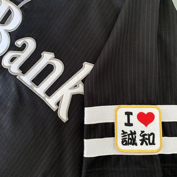 楽天市場】納期注意【ソフトバンクホークス 刺繍ワッペン 牧原 サイン