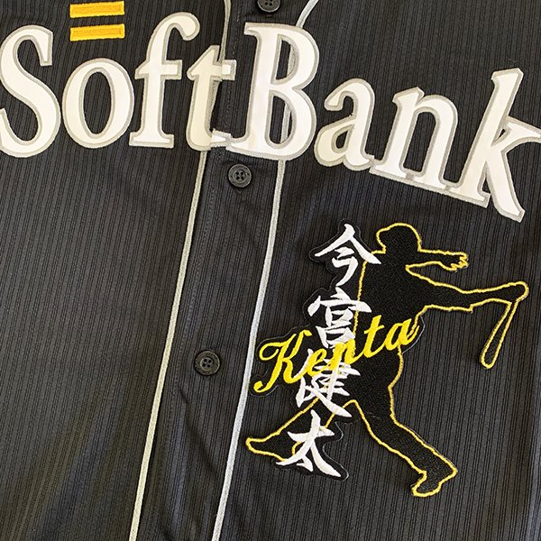 楽天市場】納期注意【ソフトバンクホークス 刺繍ワッペン #6 今宮