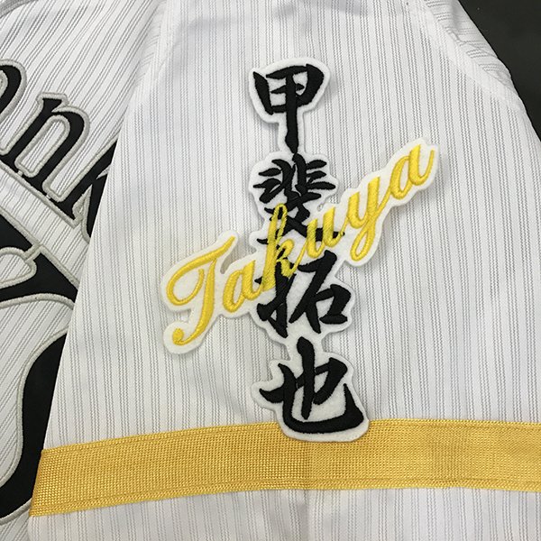 ソフトバンクホークス Mサイズ クラブホークスユニフォーム 甲斐