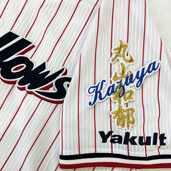 楽天市場】納期注意【東京ヤクルトスワローズ 刺繍ワッペン 丸山 楽天市場】納期注意【東京ヤクルトスワローズ 刺繍ワッペン 丸山