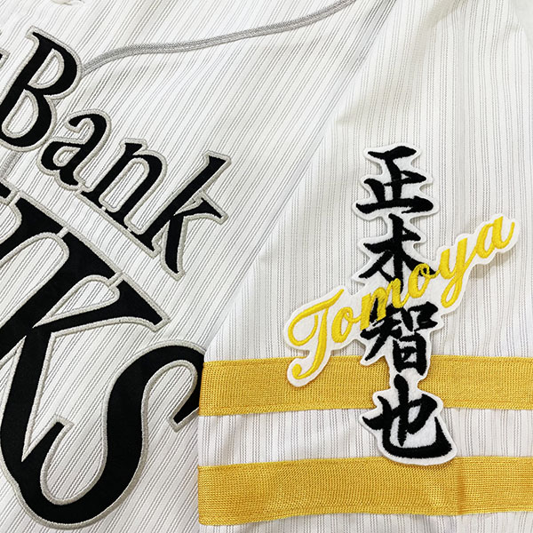 楽天市場】納期注意【ソフトバンク ホークス 刺繍ワッペン 5点