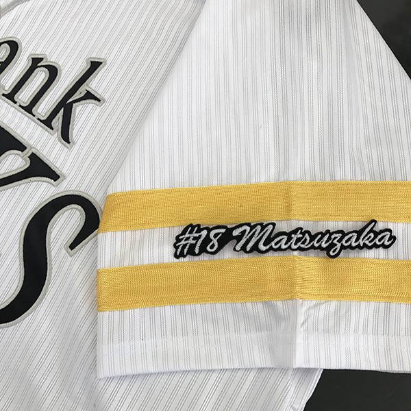 楽天市場】納期注意【ソフトバンクホークス 刺繍ワッペン 松田 サイン